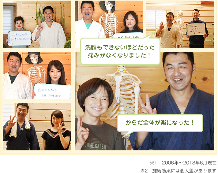 洗顔もできないほどだった痛みがなくなりました!