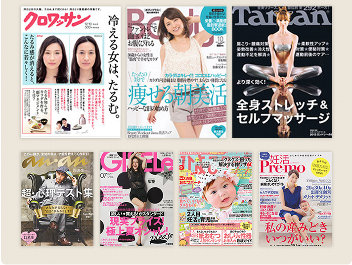 メディアに掲載紹介