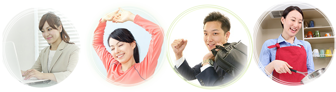 こんな快適な生活