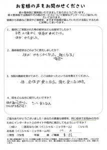 M.A様の声